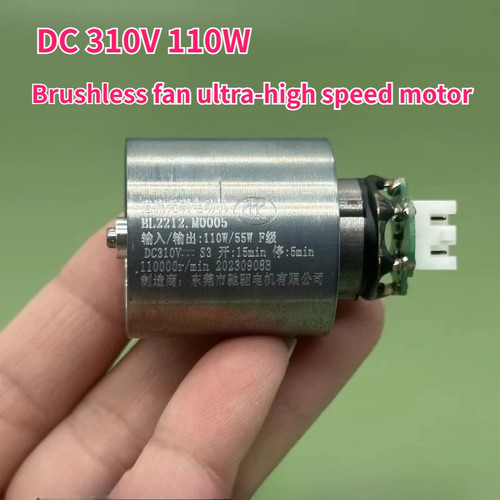 Miniature brushless duct - brushless,